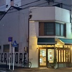 Danky Beer Store - 