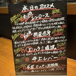 炭火焼 ホンマ - 