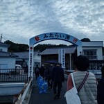 瀬戸内海汽船フェリー - 