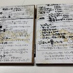 かれーの店 うどん  - 