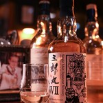 BAR 白馬舘 - 