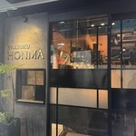 炭火焼 ホンマ - 