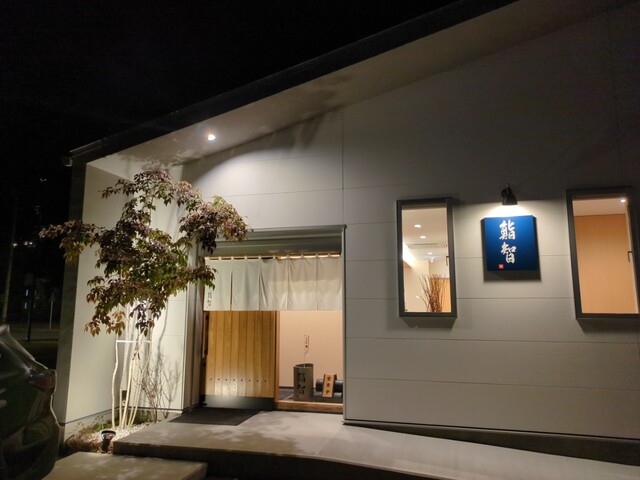 鮨智 - 鹿折唐桑（寿司）の写真