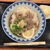 き田たけうどん