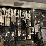 天晴れ！輝想天外 鮮魚と和牛 - 