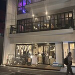 天晴れ！輝想天外 鮮魚と和牛 - 