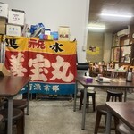 定食 めし屋 - 