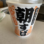 ファミリーマート 石垣浜崎二丁目店 - 