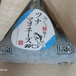 まいばすけっと - 料理写真: