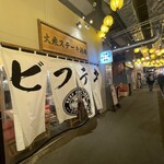 BEEF KITCHEN STAND - 