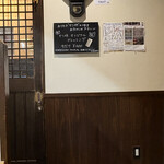 とんかつ専門店 かつ坊 - 