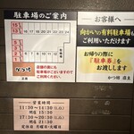 とんかつ専門店 かつ坊 - 