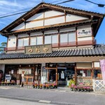 狸庵 つたや - 店頭
