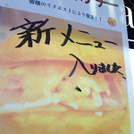 ドライブイン七輿 - 