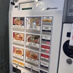 札幌らーめん輝風 - 