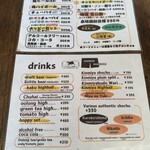 ホルモン宗矩 - 