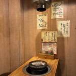 羊肉炭火焼 肉汁屋 - 