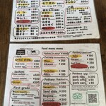 ホルモン宗矩 - 