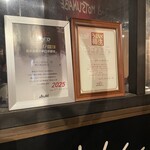 ホルモン専門店 烈 - 