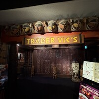 トレーダーヴィックス東京 - 