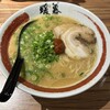 ラーメン暖暮 恵比寿南店