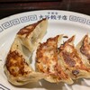 大谷餃子店 宇都宮駅西口店