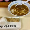 つるまる 堺筋店