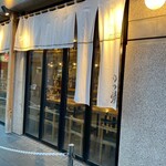 スミビトケムリ - 