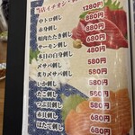 鬼平せんぎょてん - 