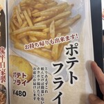 鬼平せんぎょてん - 