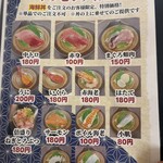 鬼平せんぎょてん - 