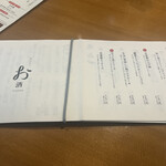 出汁しゃぶおばんざい おかか - メニュー