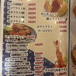 鬼平せんぎょてん - 