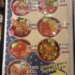 鬼平せんぎょてん - 