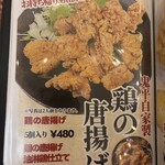 鬼平せんぎょてん - 