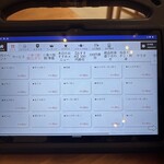 鬼平せんぎょてん - 