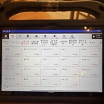 鬼平せんぎょてん - 