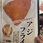 鬼平せんぎょてん - 