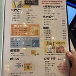 鬼平せんぎょてん - 