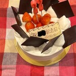 パティスリー ラブリコチエ - 