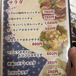 鬼平せんぎょてん - 