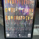 スミビトケムリ - 