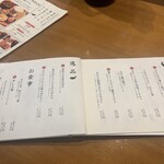 出汁しゃぶおばんざい おかか - メニュー