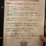 鬼平せんぎょてん - 