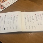 出汁しゃぶおばんざい おかか - メニュー