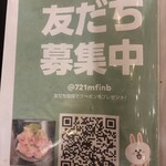 鬼平せんぎょてん - 