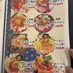 鬼平せんぎょてん - 