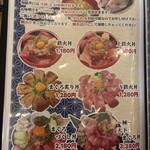 鬼平せんぎょてん - 