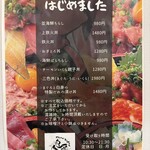 鬼平せんぎょてん - 