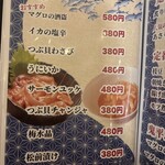 鬼平せんぎょてん - 